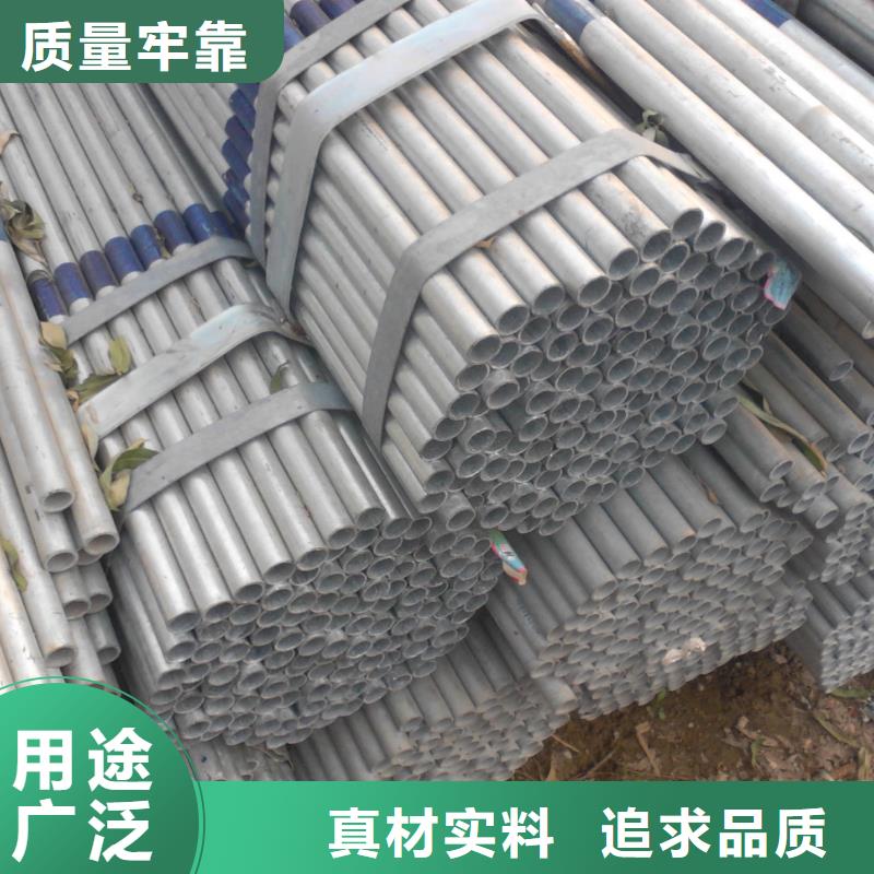 DN150DN200热镀锌钢管当天发货