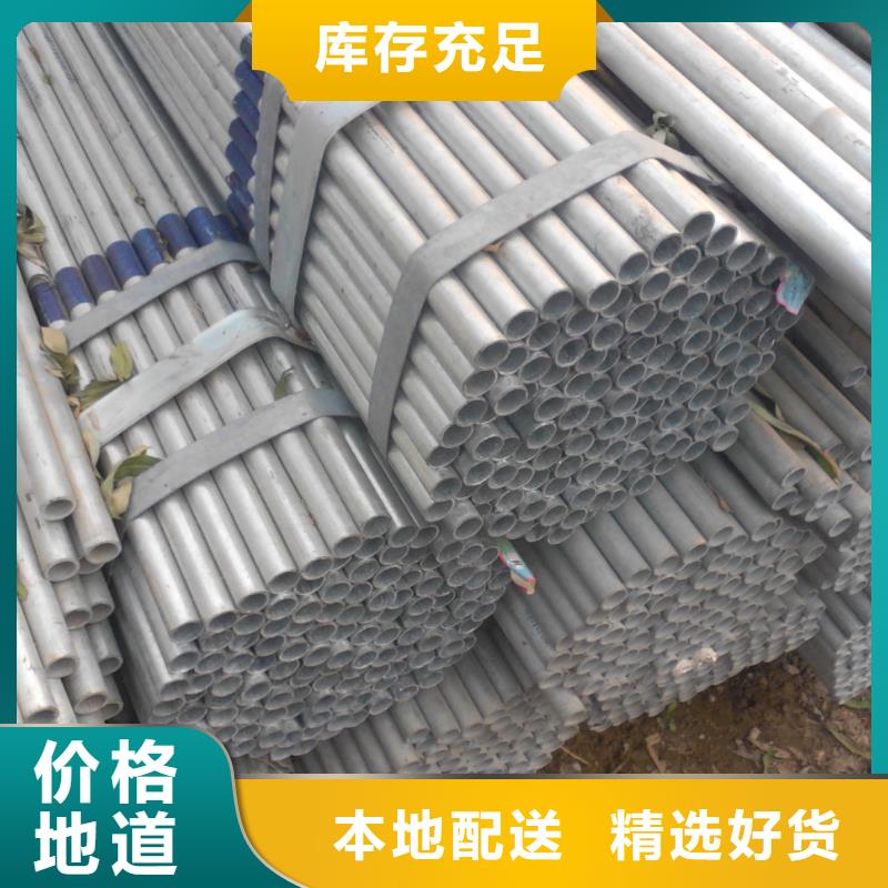 厚壁镀锌管热镀锌钢管现货全