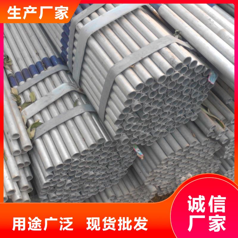供应批发镀锌管-口碑好
