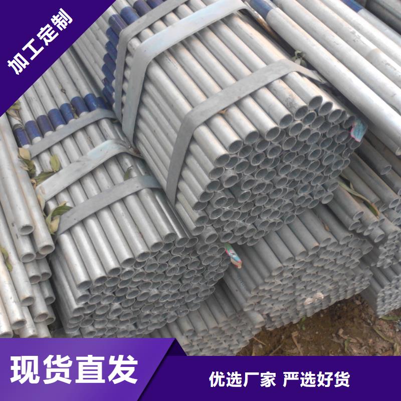 DN15热镀锌管镀锌焊管批发