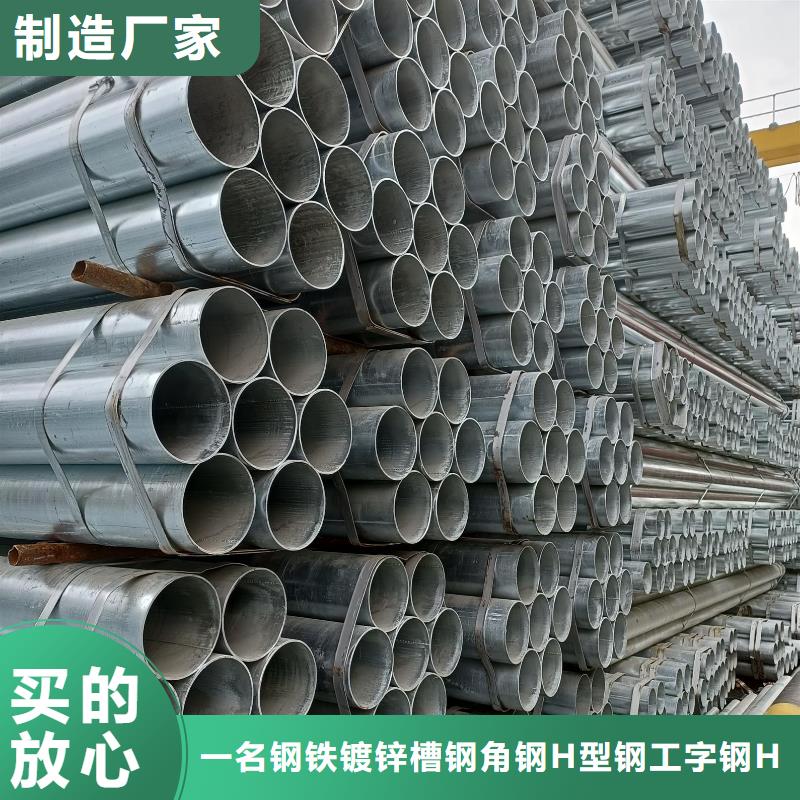 厚壁镀锌管热镀锌钢管现货全
