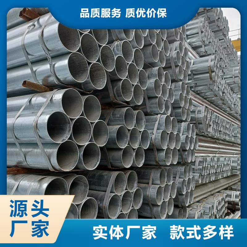 热镀锌大棚钢管发货快