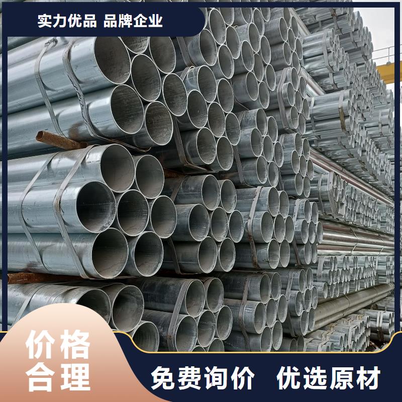 4寸*3.75mm消防用镀锌管批发