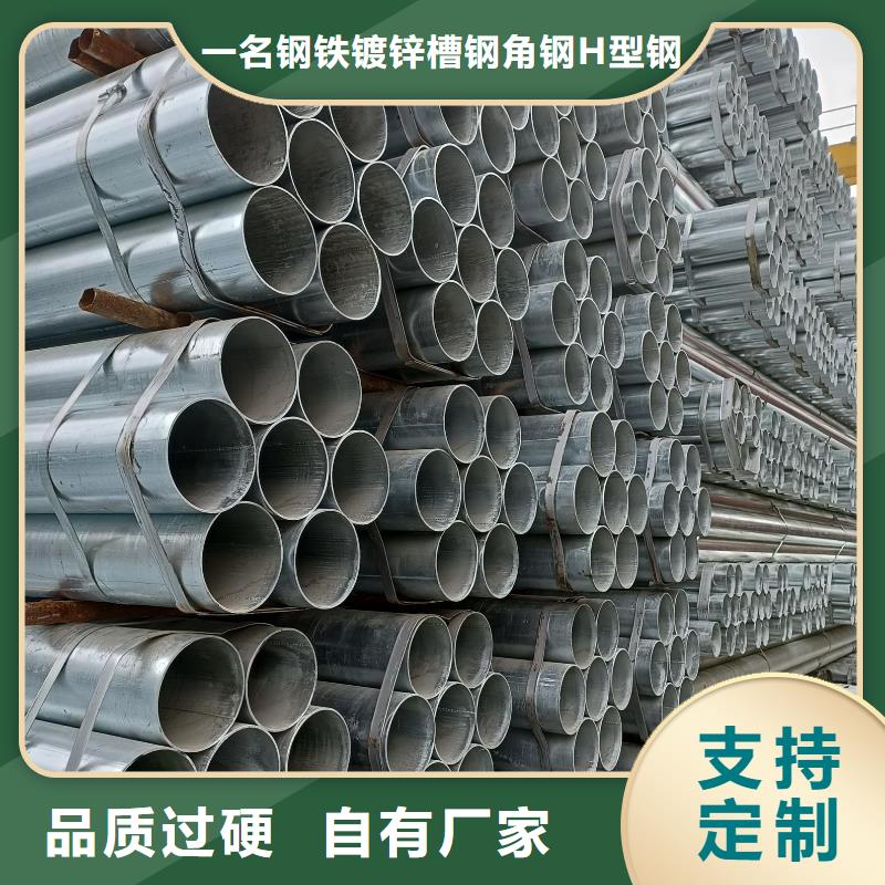 2寸*2.1-3.25-3.5镀锌管工期快