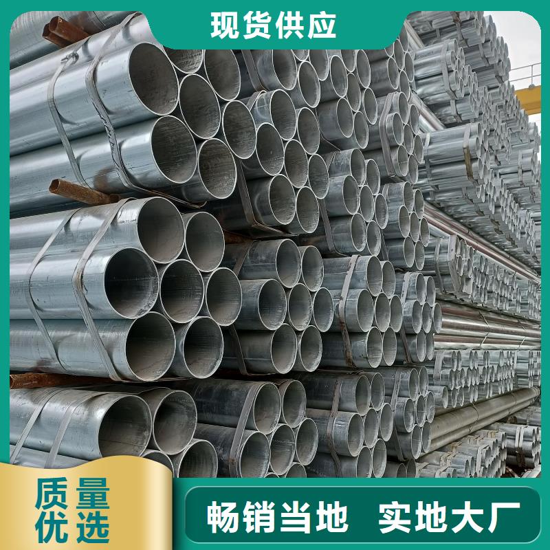 DN15热镀锌管镀锌焊管批发