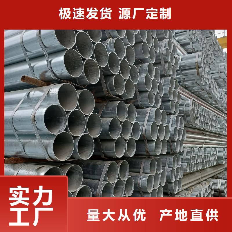DN150DN200热镀锌钢管当天发货