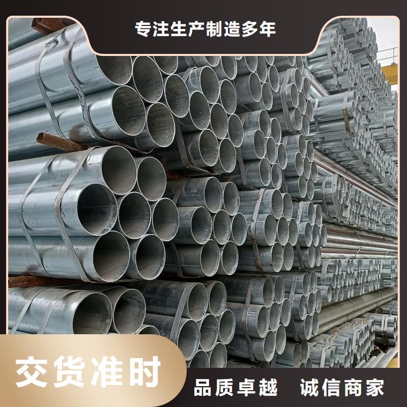 DN20-DN200镀锌管用途加工厂