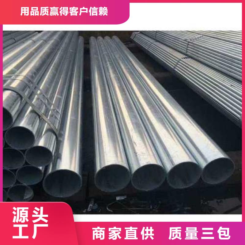 DN20-DN200镀锌管用途加工厂