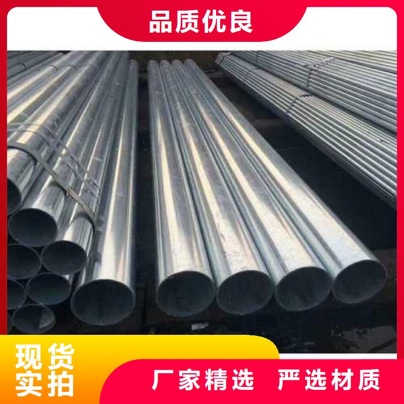 大棚管规格q195镀锌带钢管现货