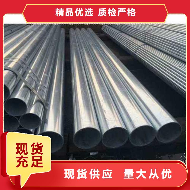DN15热镀锌管镀锌焊管批发