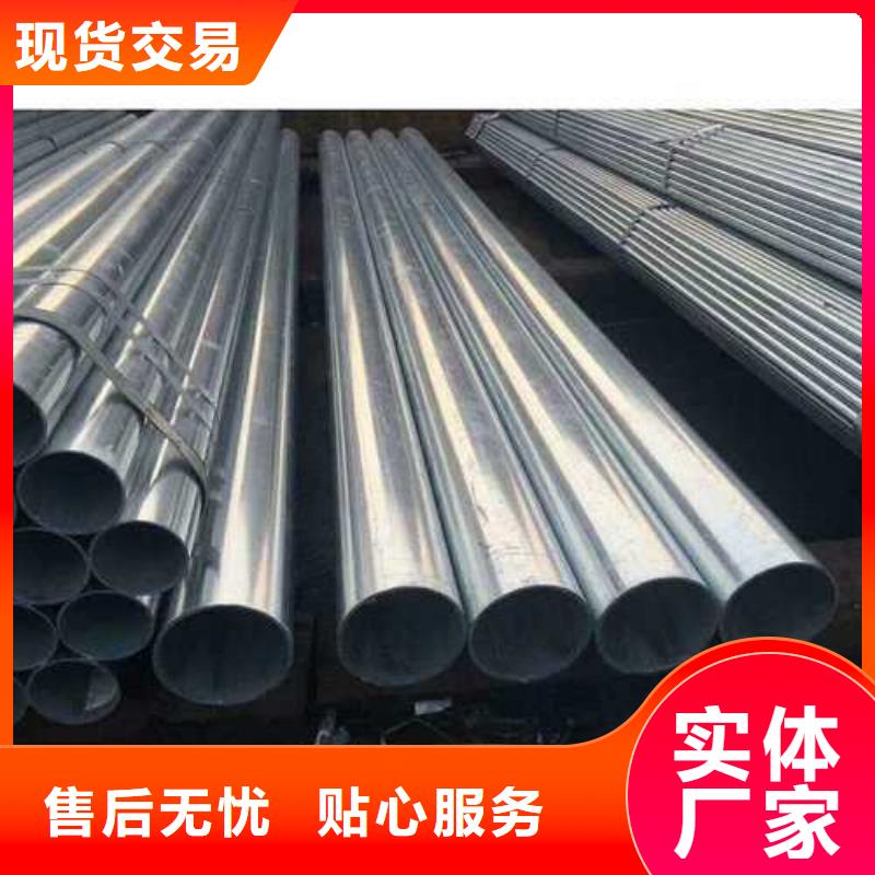 Q235a热镀锌管价格