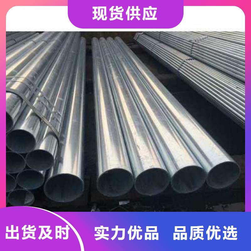 厚壁镀锌管热镀锌钢管现货全