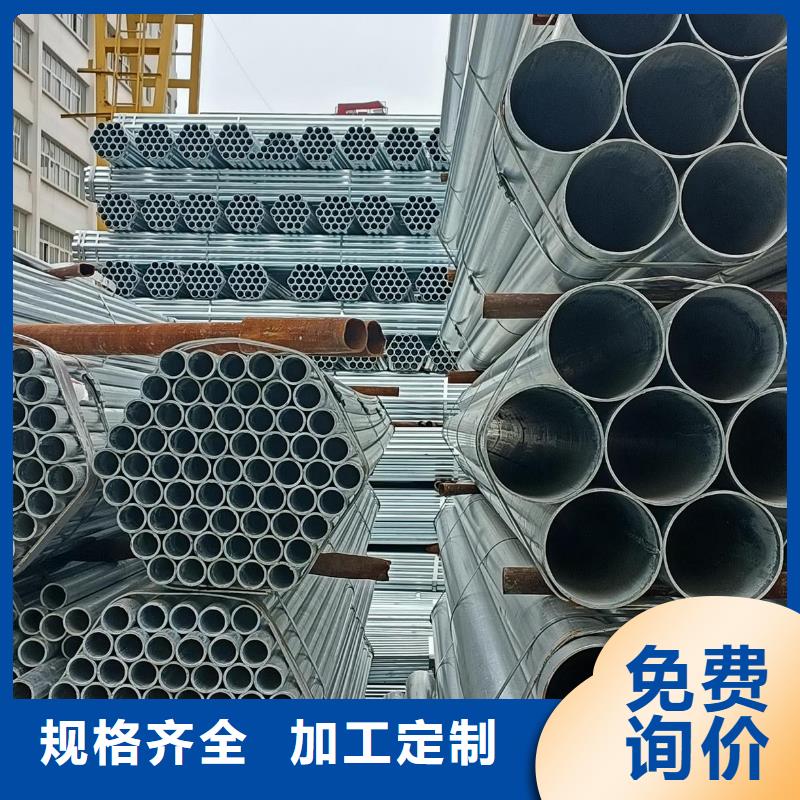 Q195B镀锌管DN125加工厂