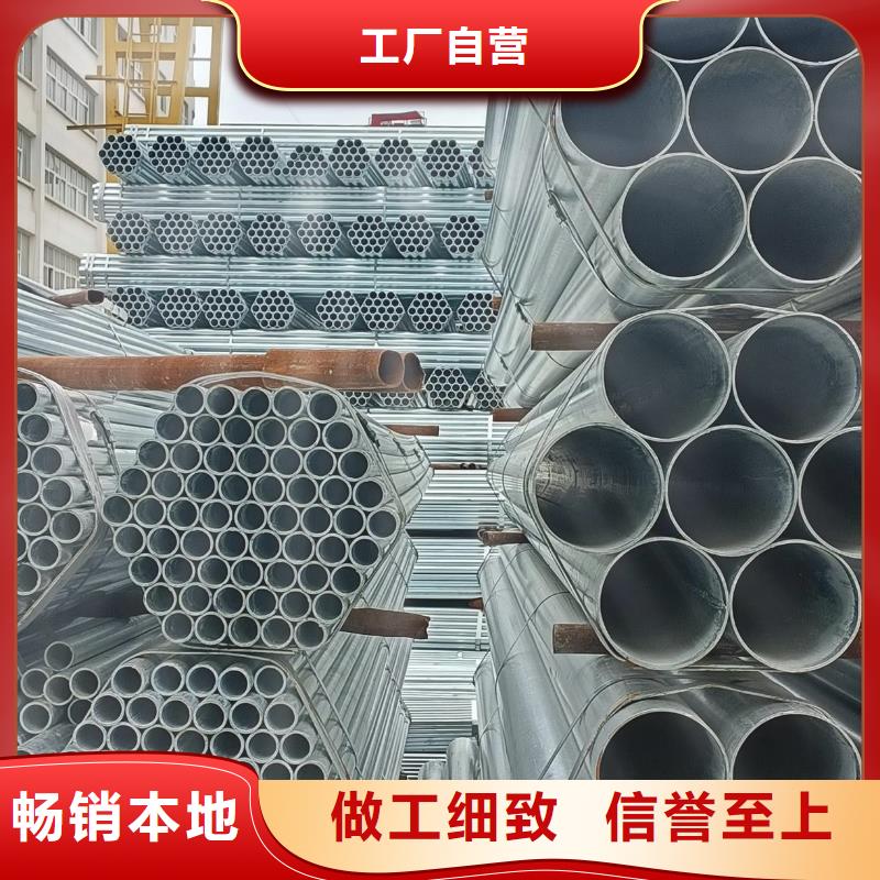 大棚管规格q195镀锌带钢管现货