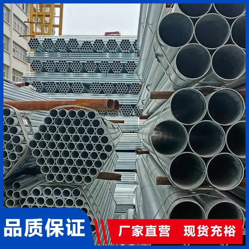 DN15热镀锌管镀锌焊管批发
