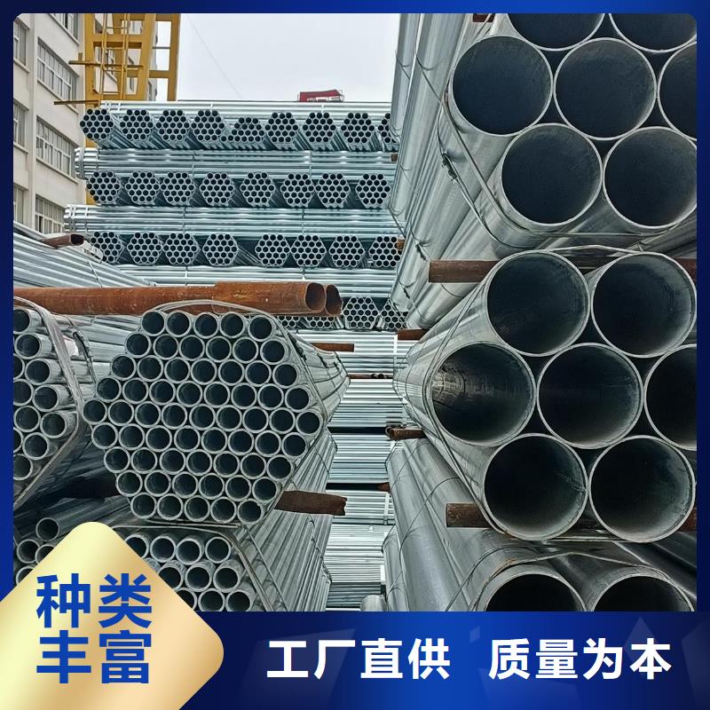DN20-DN200镀锌管用途加工厂