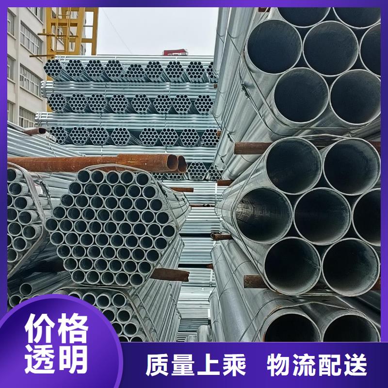 厚壁镀锌管热镀锌钢管可配送