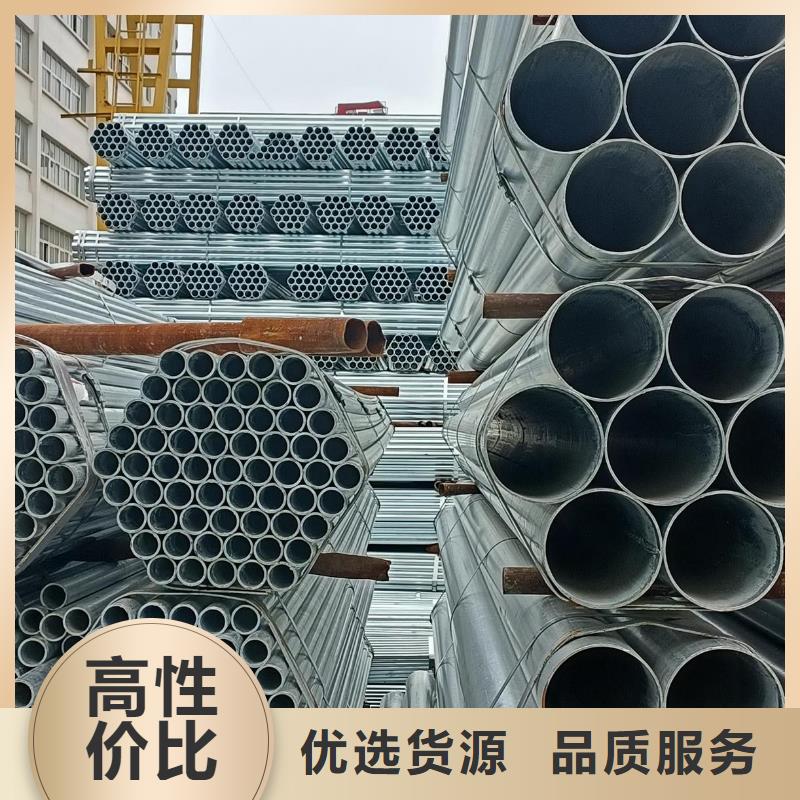 镀锌带薄壁管库存大