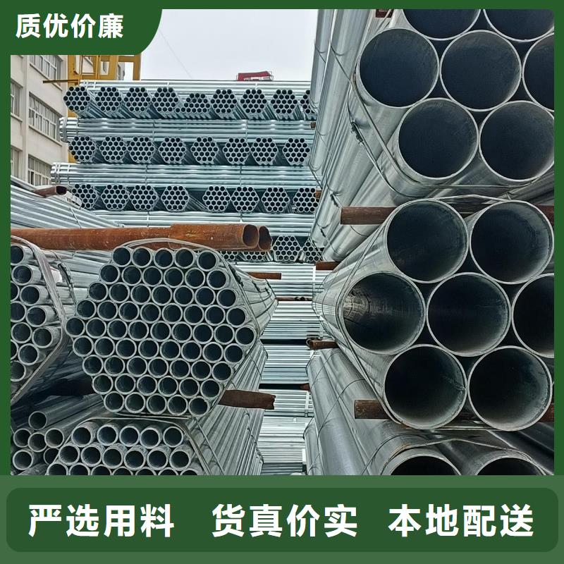 2寸/DN50*3.5热轧镀锌管发货快