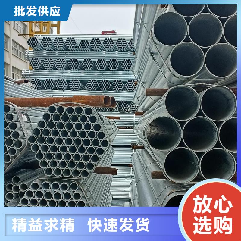 4分-8寸镀锌管发货快