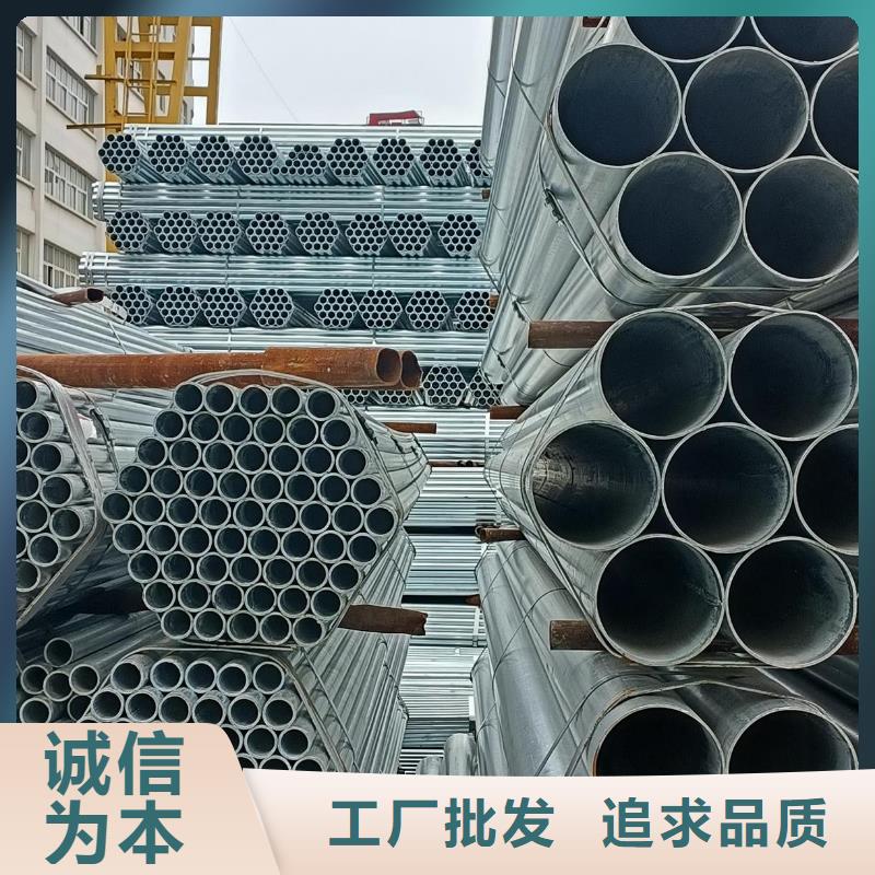 钢塑复合管4分4寸6分6寸交货快