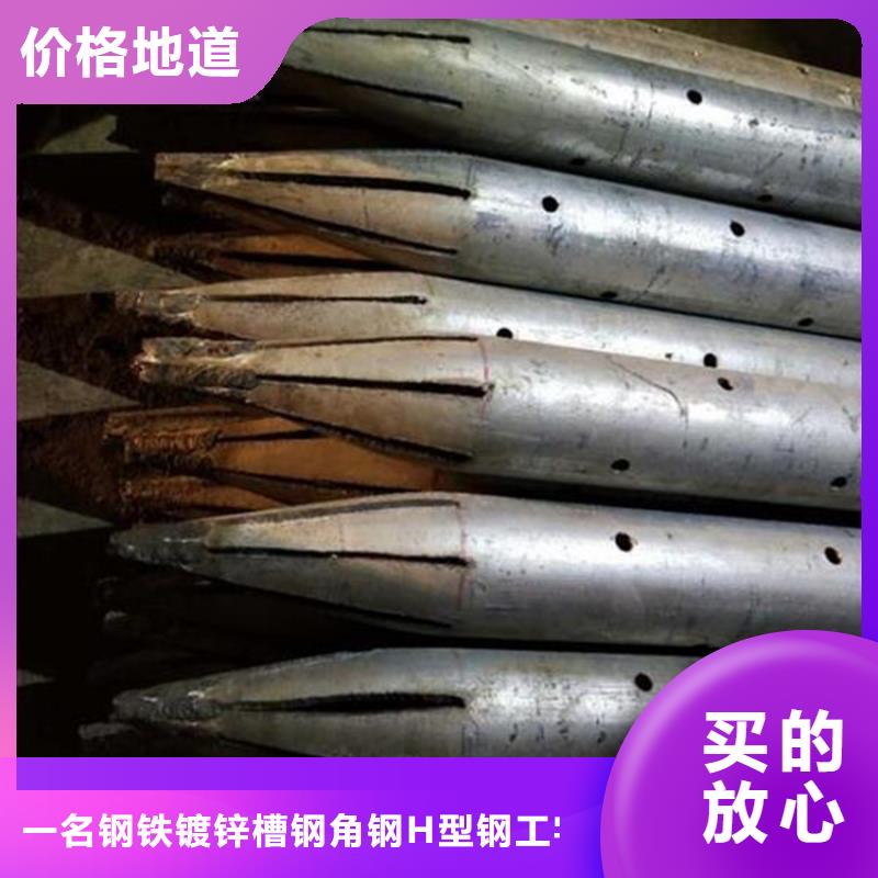长治注浆管公司报价
