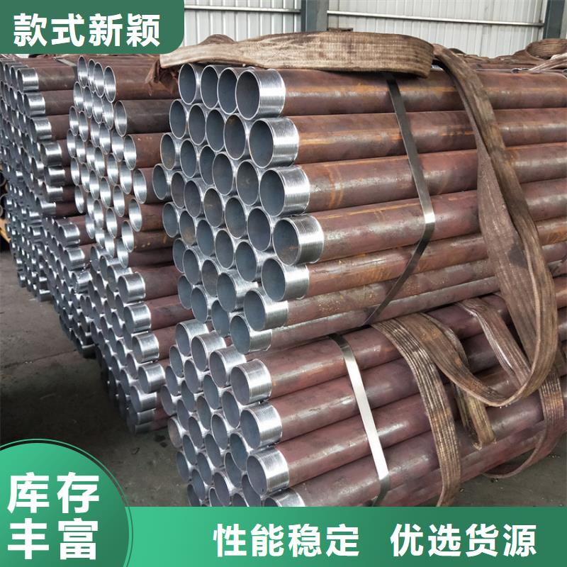 长治注浆管公司报价