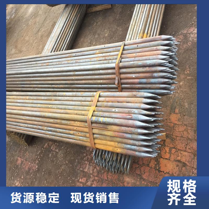 20#注浆管厂家现货全