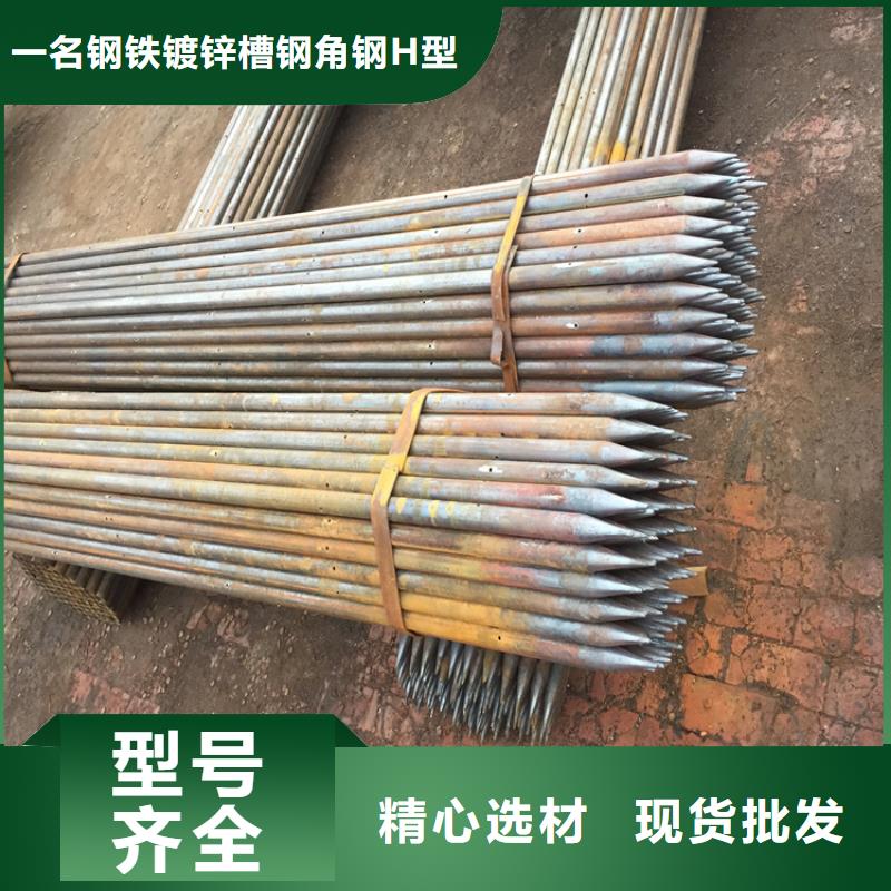 注浆无缝钢管隧道用有现货