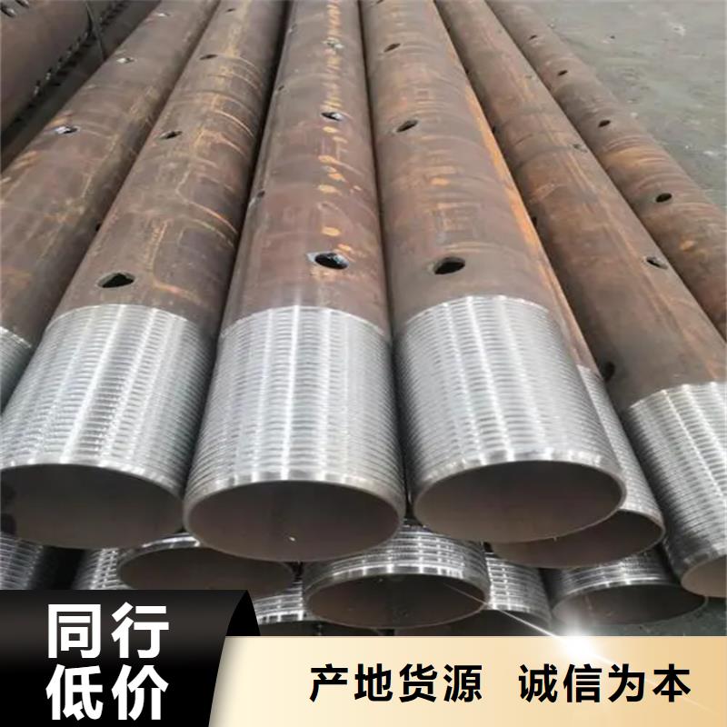 生产注浆小导管108*6加工厂