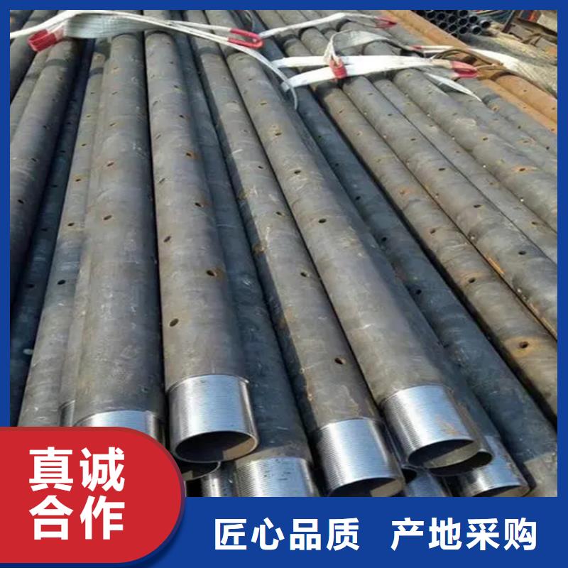 生产注浆小导管108*6加工厂