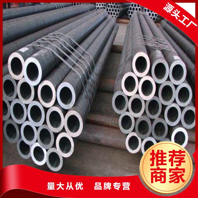 乌鲁木齐无缝管大品牌口碑优