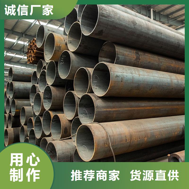 可按需定做无缝管的德阳厂家