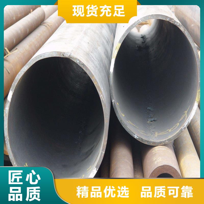 乌鲁木齐无缝管大品牌口碑优