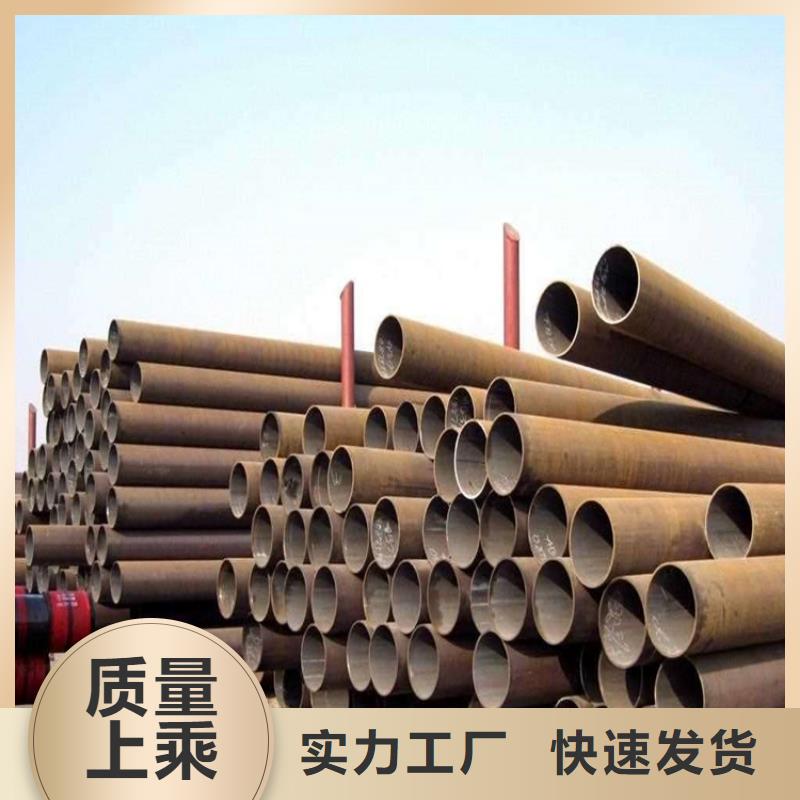 乌鲁木齐无缝管大品牌口碑优