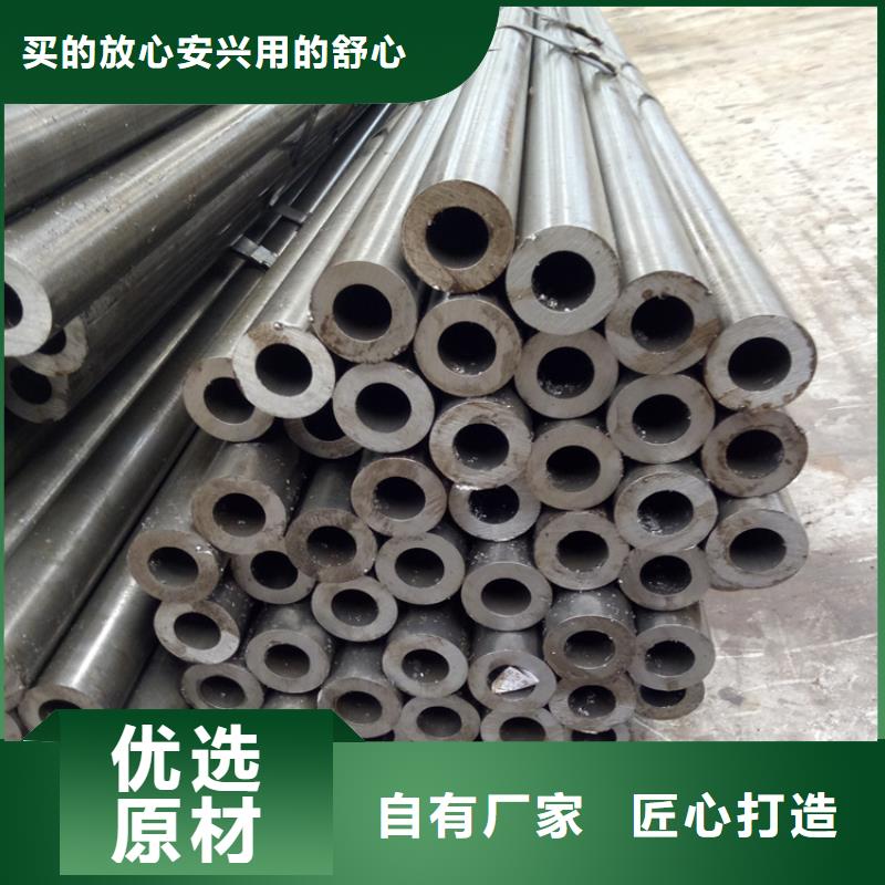 可按需定做无缝管的德阳厂家