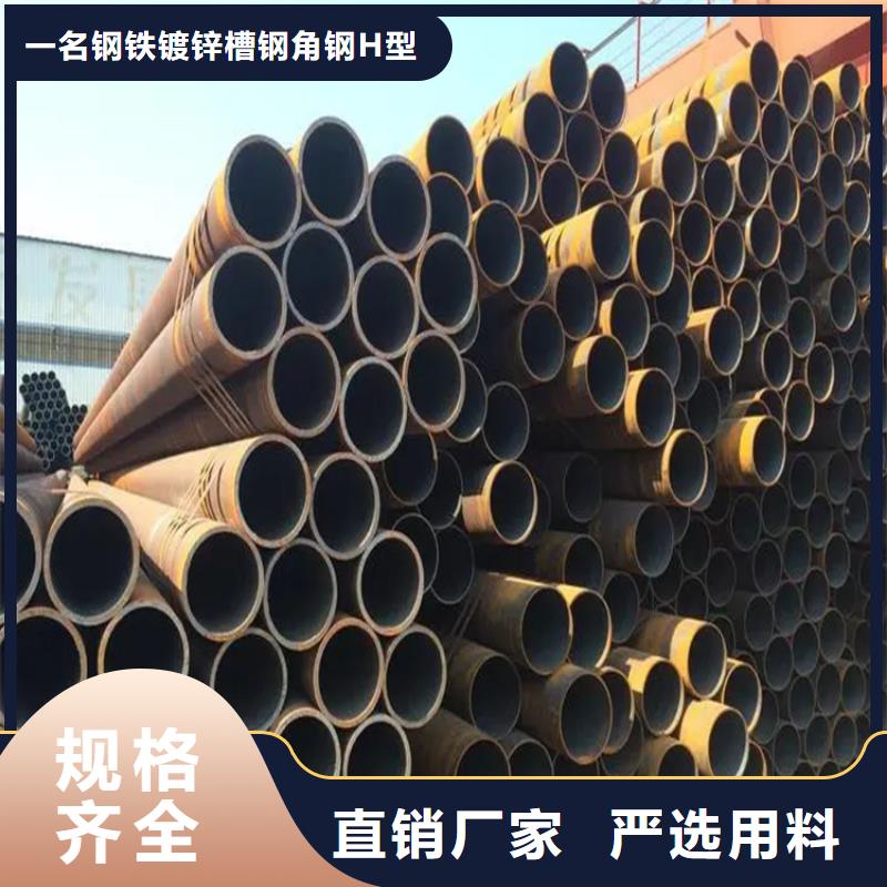 可按需定做无缝管的德阳厂家