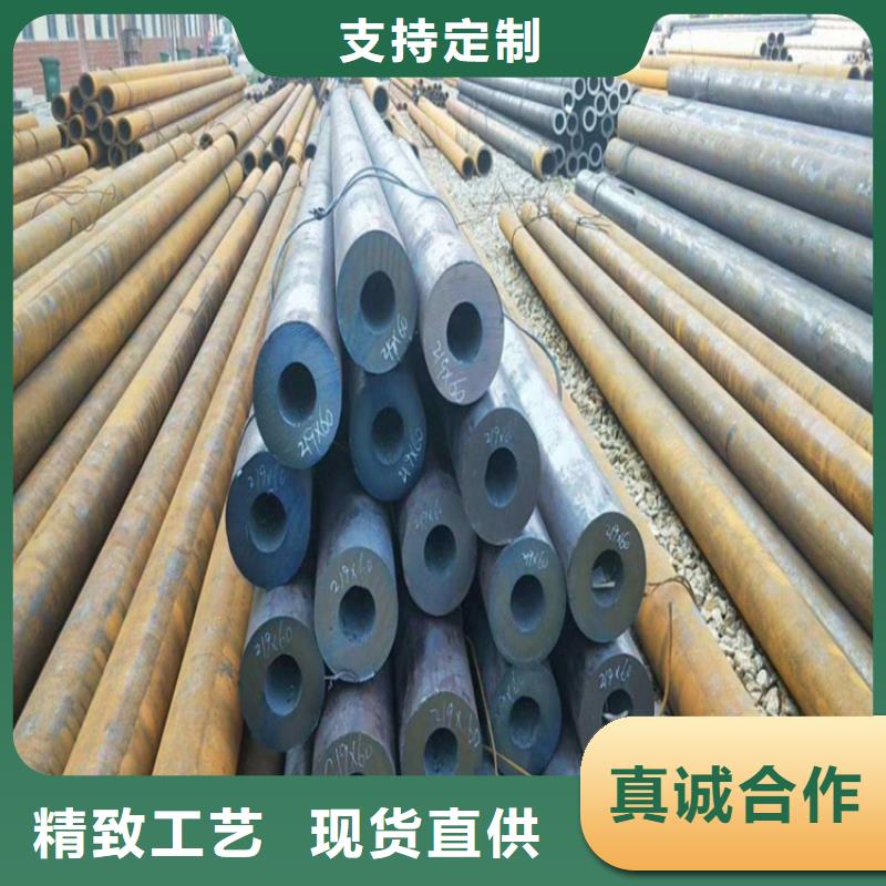 20#无缝钢管外径133-377mm工期快