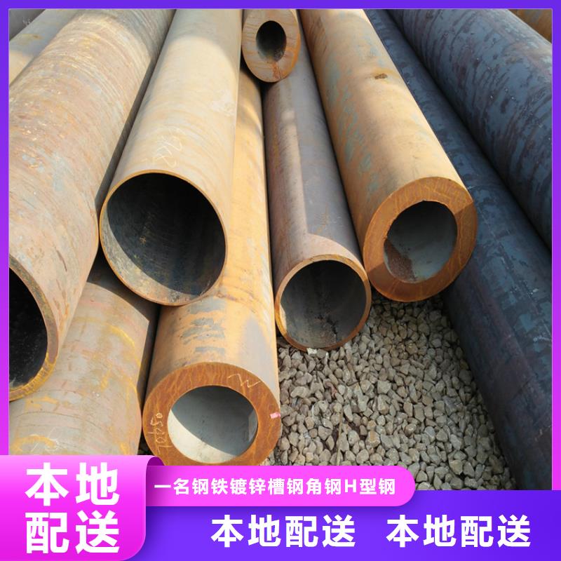 76*4薄壁热轧无缝钢管现货全