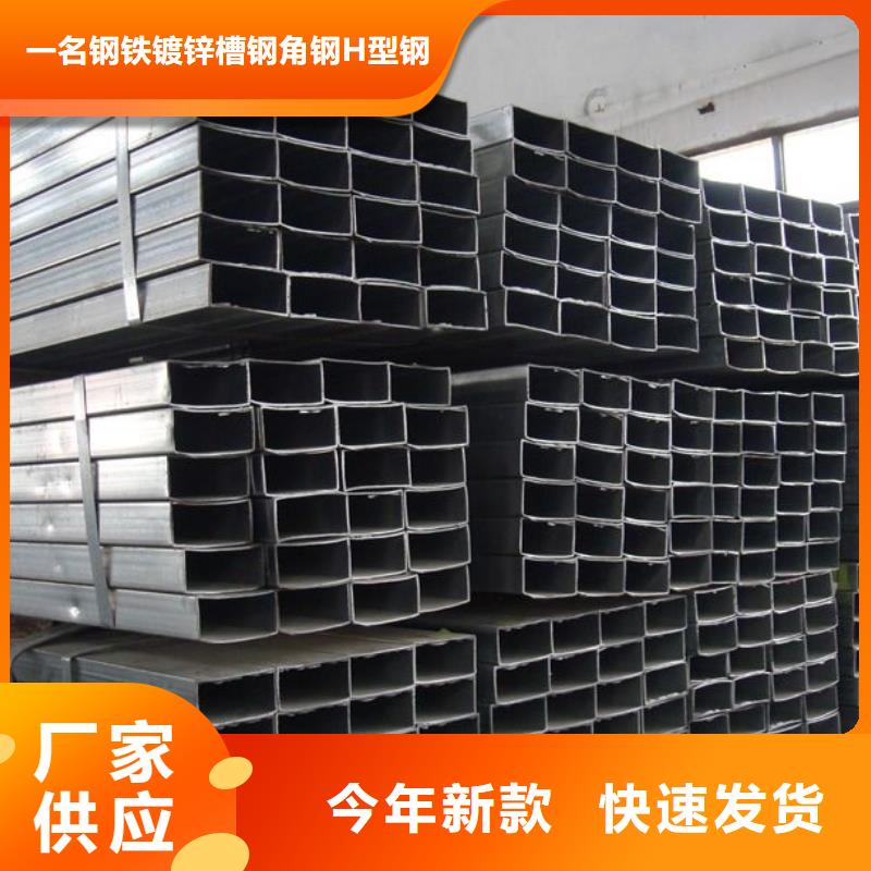 黄岩方管让利销售