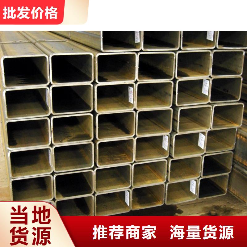 优质方管源头厂家