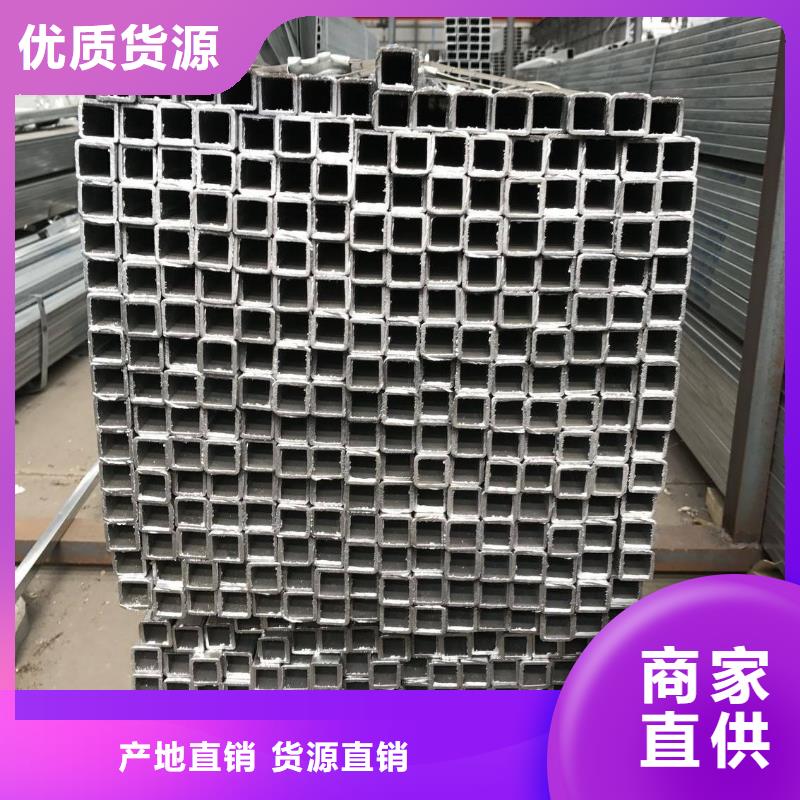 40*40镀锌方管可订货
