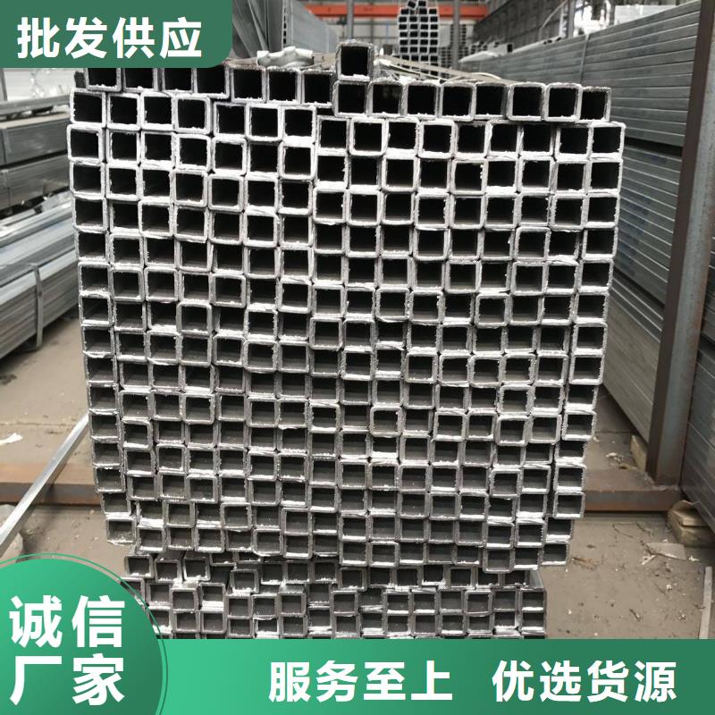 镀锌方管好货不怕比