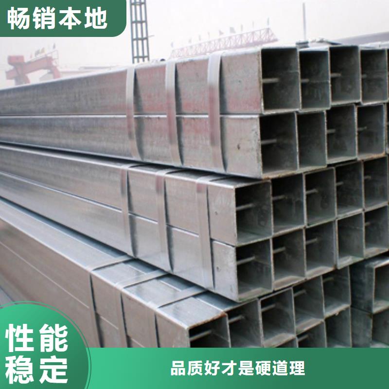 40*40热镀锌方钢管加工厂
