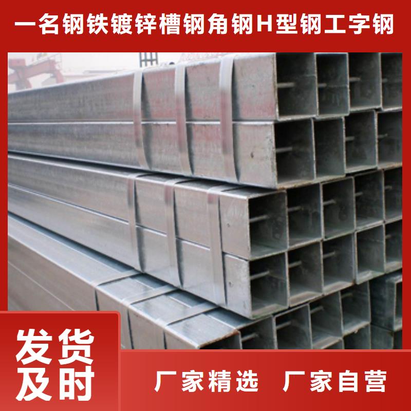 40*40镀锌方管可订货