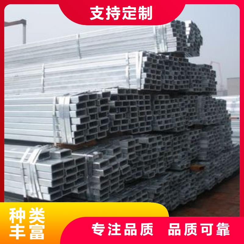 40*40镀锌方管可订货
