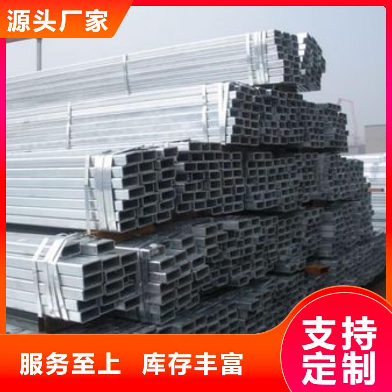 40*40热镀锌方钢管加工厂