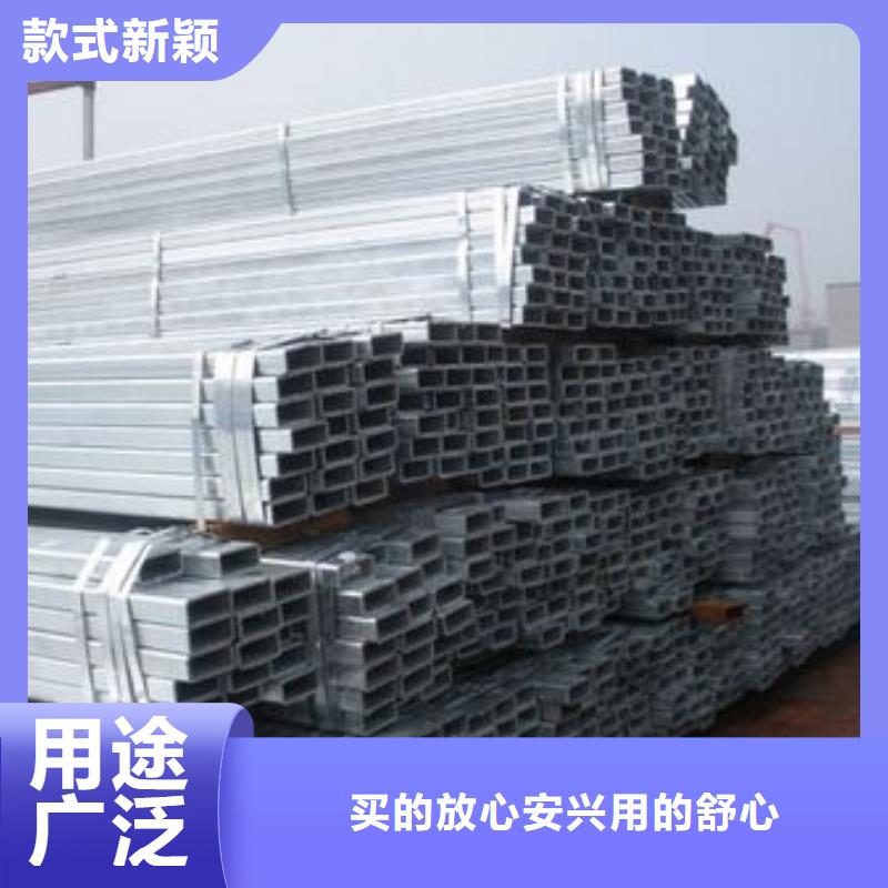 镀锌方管-好品质、放心买