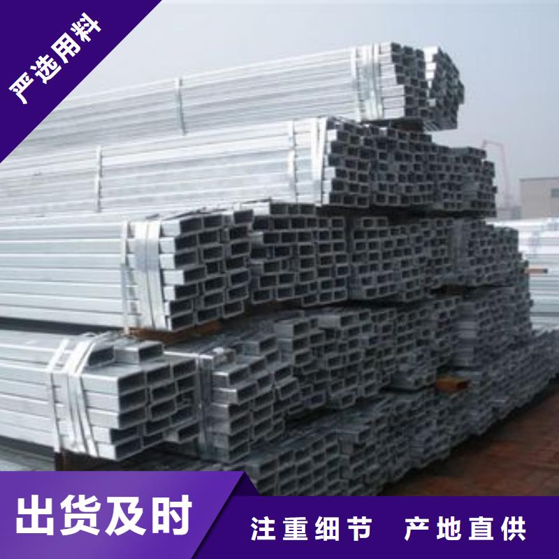 40*40镀锌方管可订货