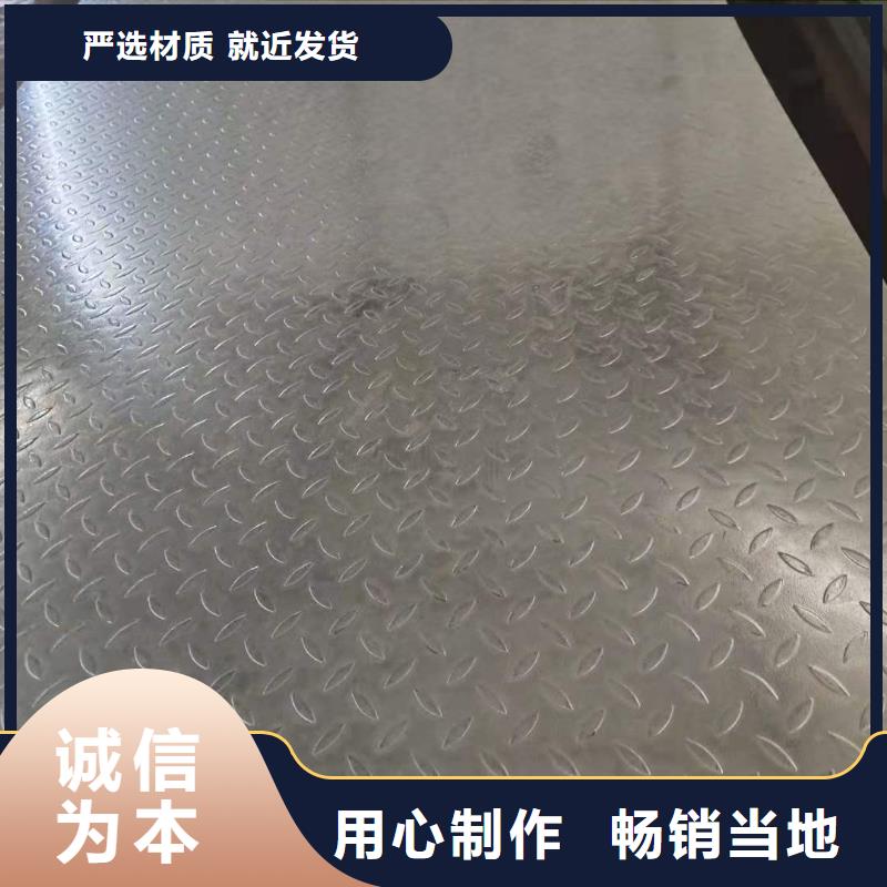 吉安镀锌花纹板、镀锌花纹板厂家-认准一名钢铁镀锌槽钢角钢H型钢工字钢H型钢圆钢无缝管有限公司